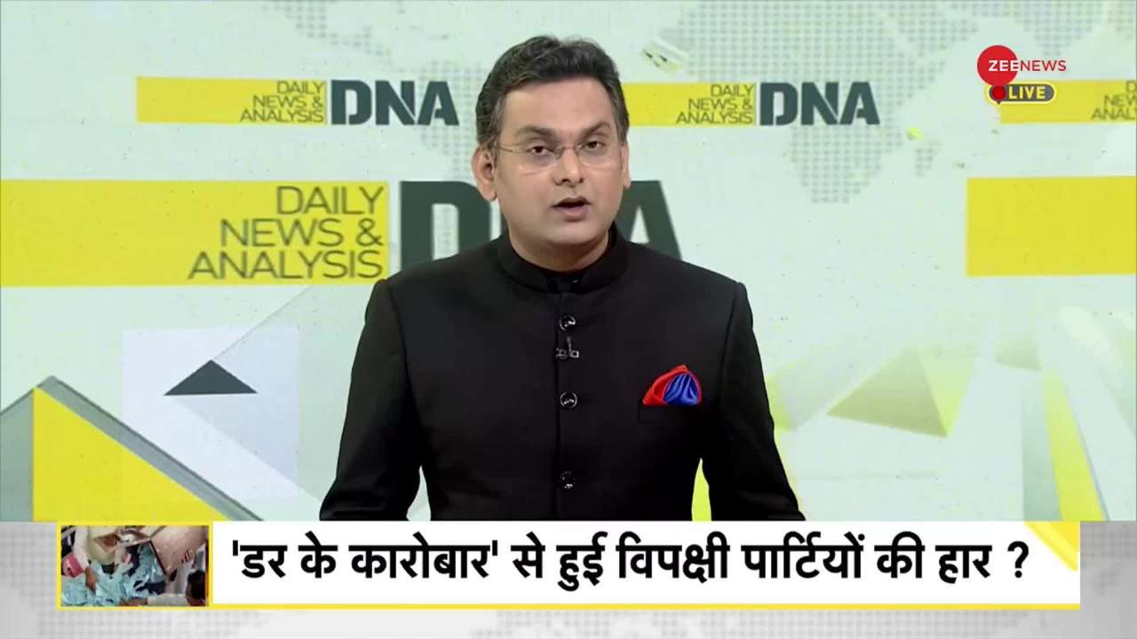 Dna on zee online news live