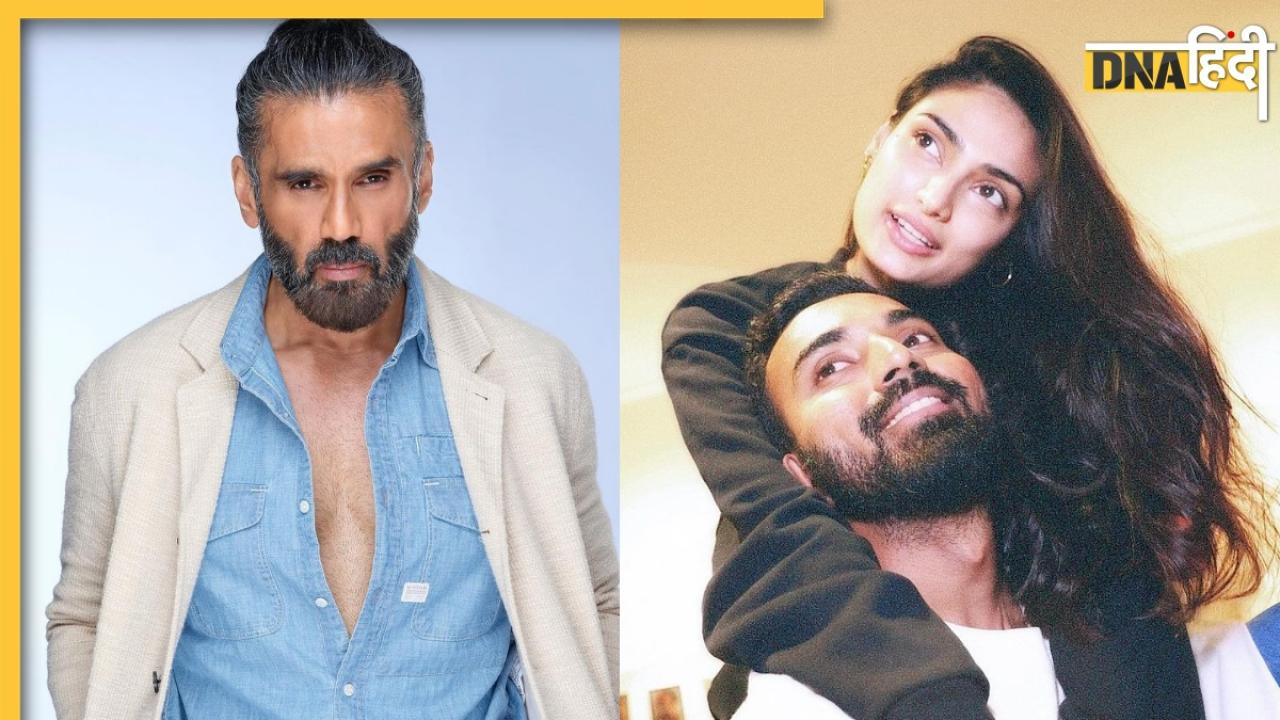 Suniel Shetty ने क्यों दी दामाद KL Rahul को चेतावनी? बेटी से कही ऐसी बात जानकर चौंक जाएंगे