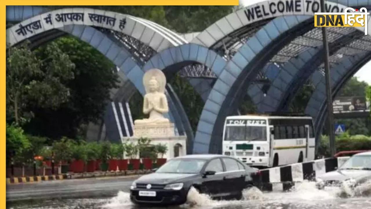 Delhi Flood Update: बाढ़ के चलते ग्रेटर नोएडा में स्कूल बंद, रेस्क्यू ऑपरेशन में जुटा प्रशासन