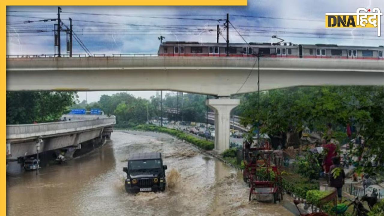 Delhi-NCR में कब तक होगी बारिश, पढ़ें आज, कल और परसों में कैसा रहने वाला है राजधानी का मौसम