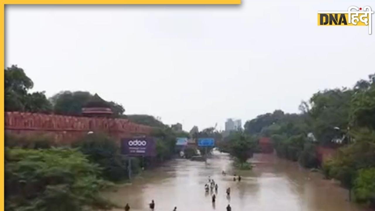 Delhi Flood: दिल्ली पर यमुना के कारण कितना है खतरा, लाल किले का ये वीडियो देख आ जाएगा समझ