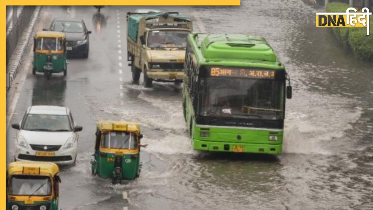 Delhi Flood: बाढ़ से जूझती दिल्ली की मुसीबत बढ़ाएंगे बादल, IMD ने जारी किया भारी बारिश का अलर्ट