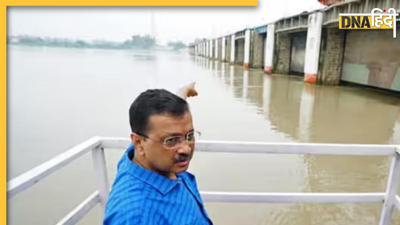 Delhi Flood Updates: बाढ़ के बीच CM अरविंद केजरीवाल ने जताई राहत की उम्मीद, लोगों को दी ये सलाह