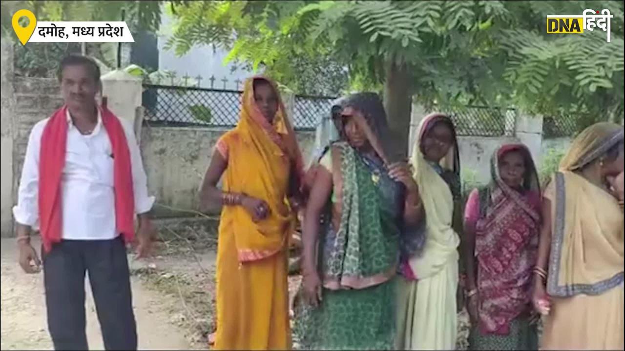 Video : Damoh के Girls Hostel से वायरल हुआ छात्राओं का वीडियो, मचा हड़कंप