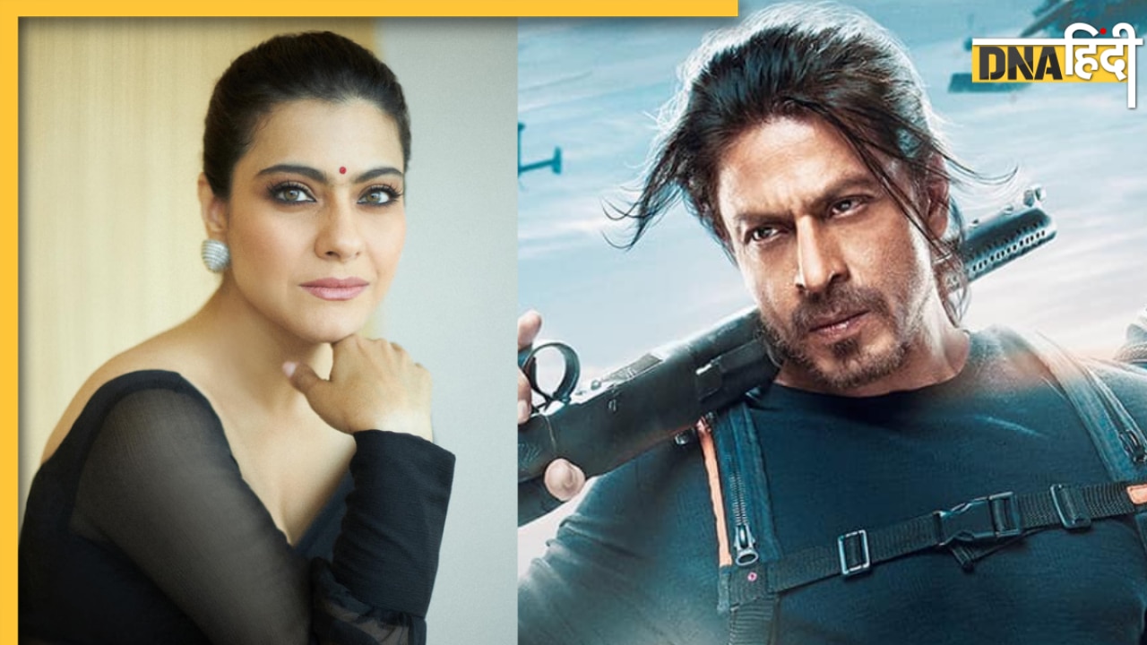 Kajol ने Shah Rukh Khan से पूछ लिया Pathaan का असली कलेक्शन, फैंस ने यूं लगा दी एक्ट्रेस की क्लास 