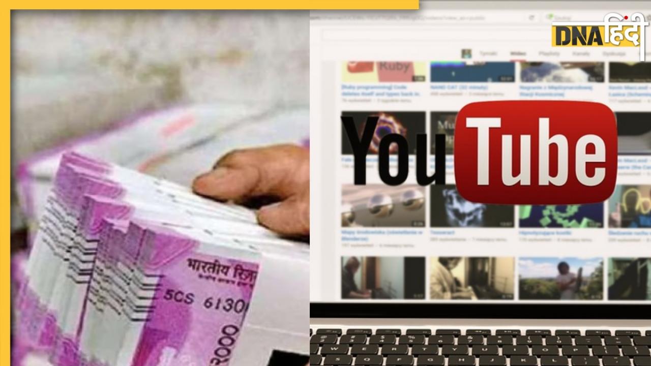 यूपी के इस Youtuber के घर पड़ा Income Tax का छापा, वीडियो बनाकर कमाए थे एक करोड़ रुपए