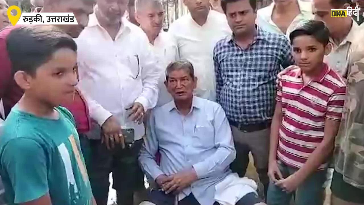 Video: जगह-जगह जलभराव, Roorkee में जलमग्न सड़क पर बैठे पूर्व CM Harish Rawat