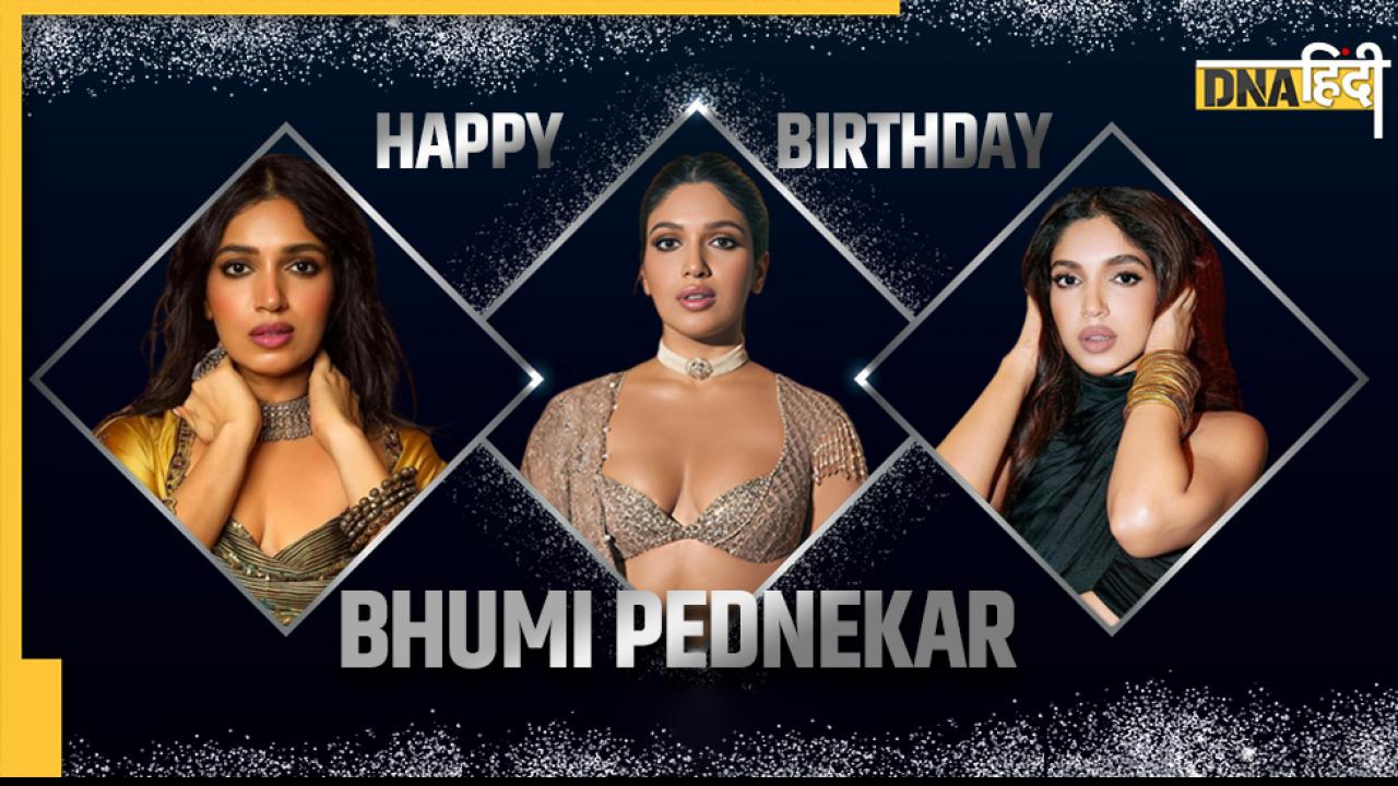 Bhumi Pednekar Birthday: भूमि पेडनेकर की वो 5 फिल्में जो बना देंगी आपको उनका दीवाना 