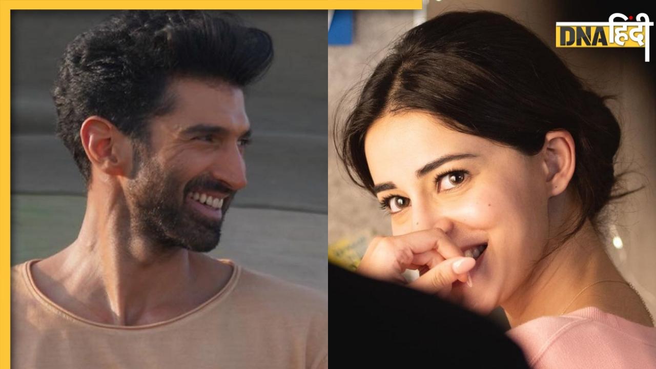 बॉयफ्रेंड Aditya Roy Kapur की आंखों में डूबीं Ananya Panday, रोमांटिक डेट से फिर लीक हुई फोटो