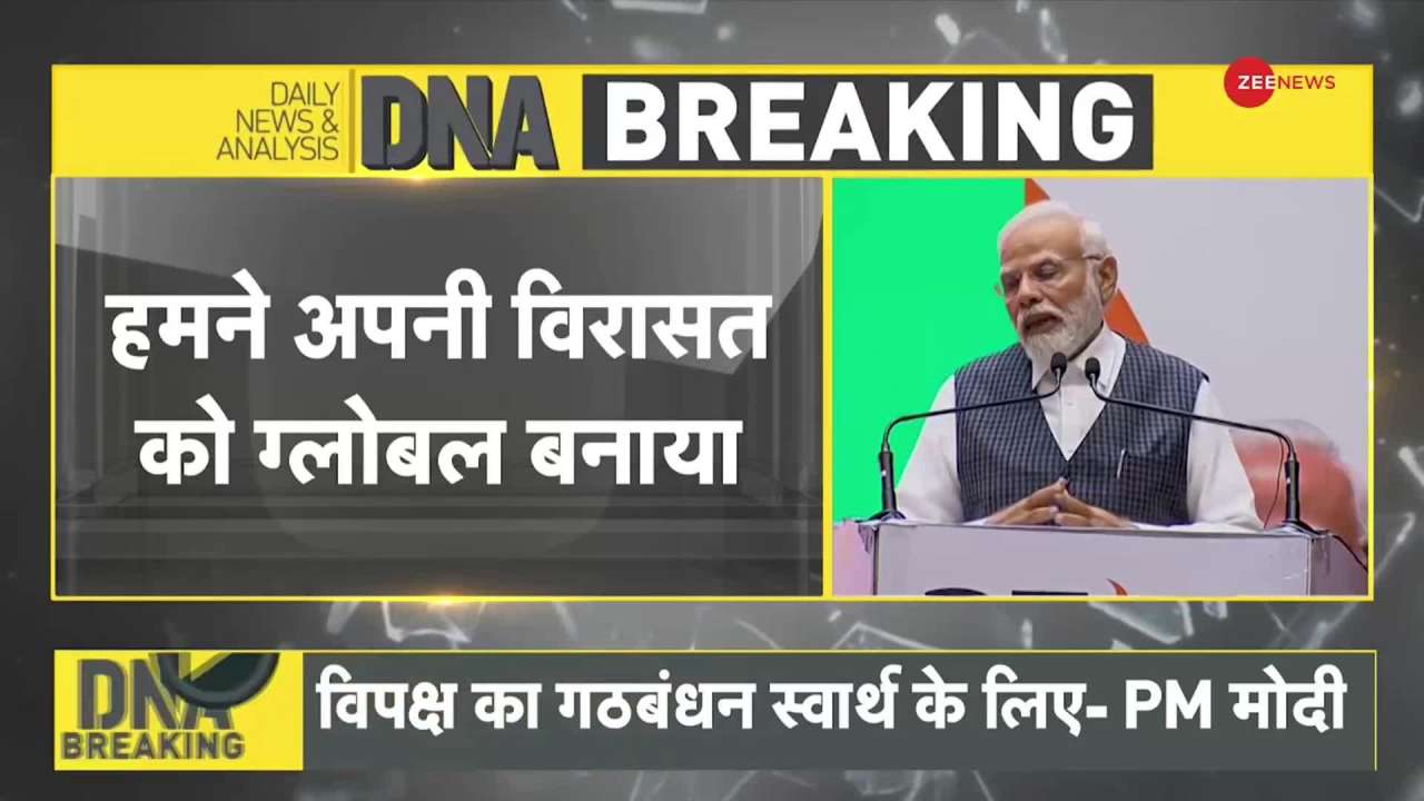 Modi Intense DNA: Opposition alliance faces PM Modi's intense criticism