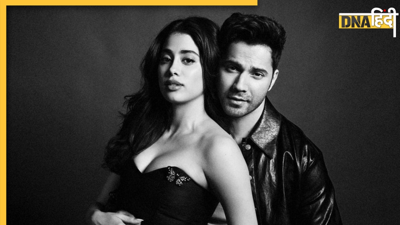 Janhvi Kapoor और Varun Dhawan के सिजलिंग फोटोशूट ने मचाया बवाल जमकर हो गए ट्रोल Dna Hindi