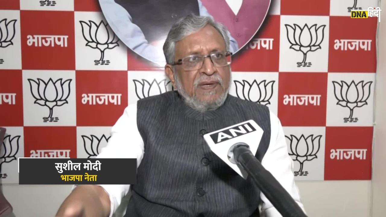 Video: विपक्ष की एकता पर Sushil Modi ने कसा तंज