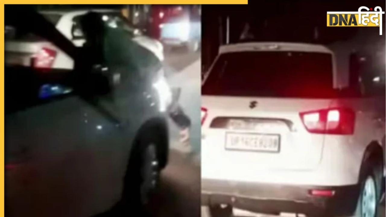 Noida Viral Video: रोडरेज में युवक को टक्कर मारकर बोनट पर गिराया, एक किमी तक दौड़ाई कार