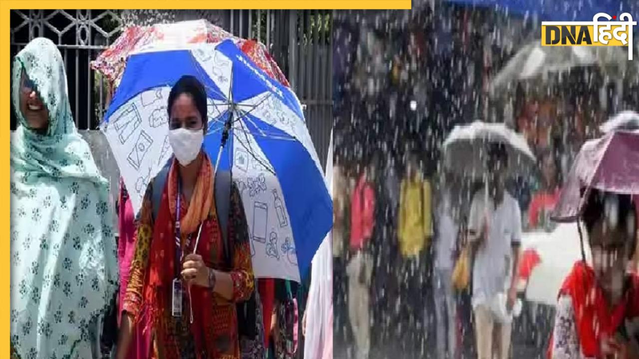 Weather Updates: दिल्ली-एनसीआर में उमस वाली गर्मी का कहर, इन राज्यों में ऑरेंज अलर्ट