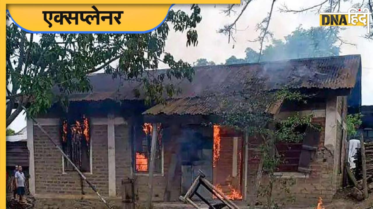 Manipur Violence: मैतेयी हिंदू और ईसाई नगा-कुकी का संघर्ष धार्मिक? समझें पूरी कहानी