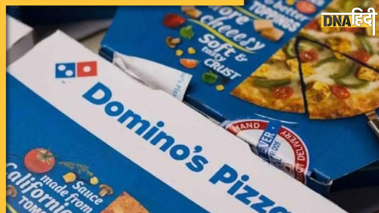 Domino’s ने लॉन्च किया भारत में सबसे सस्ता पिज्जा, कीमत सुनकर रह जाएंगे दंग