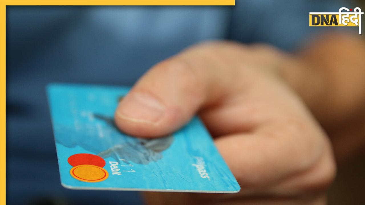 Debit Card पर मिल सकता है 5 लाख रुपये तक का लाइफ इंश्योरेंस, कैसे उठाएं इसका लाभ