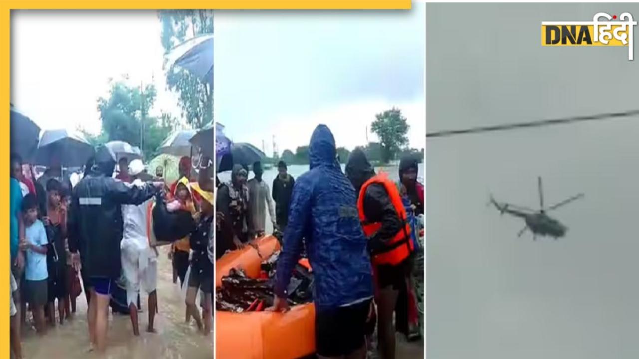 महाराष्ट्र: यवतमाल की बाढ़ में फंसे कई लोग, वायुसेना को उतारना पड़ा हेलीकॉप्टर
