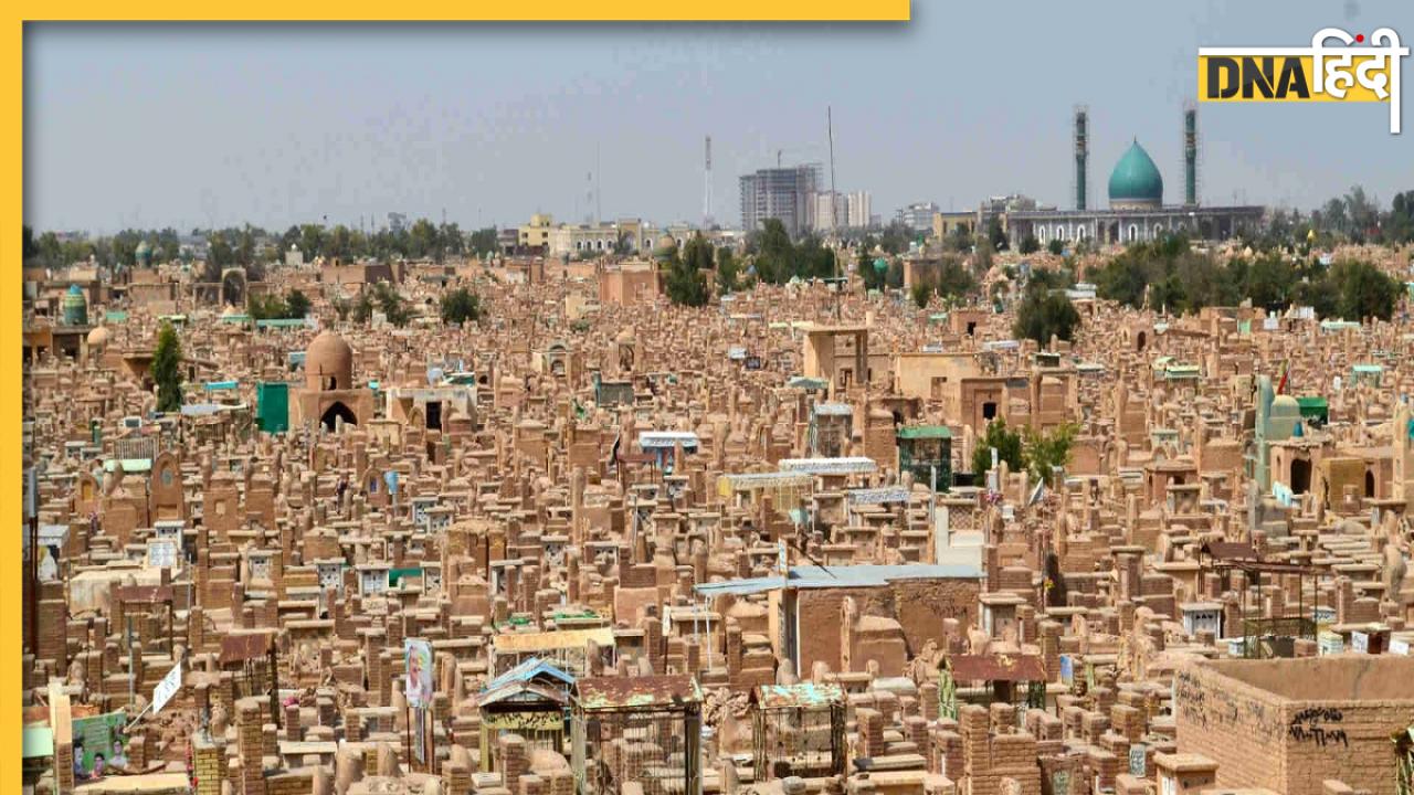 Biggest Cemetery In The World: सबसे बड़े कब्रिस्तान वाले शहर में दफन करने के लिए मारामारी,  ISIS ने मचाया कहर