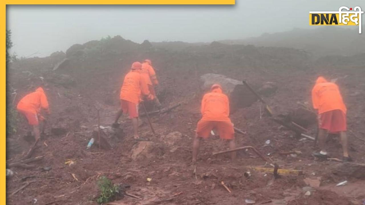 Raigad Landslide: फिर शुरू हुआ रेस्क्यू ऑपरेशन, 81 लोग अब भी लापता, 27 की मौत