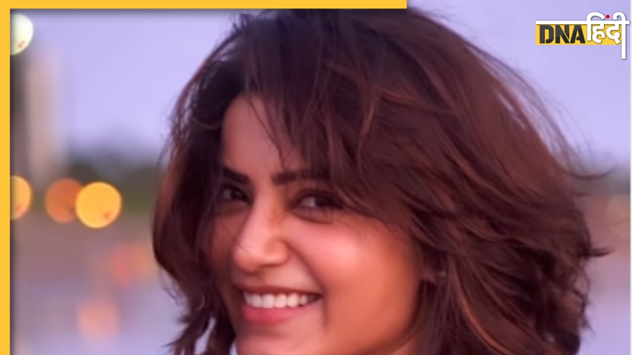 Samantha Ruth Prabhu ने फिल्में से लिया ब्रेक और पकड़ी आध्यात्म की राह, अब नए लुक से फैंस को किया इंप्रेस