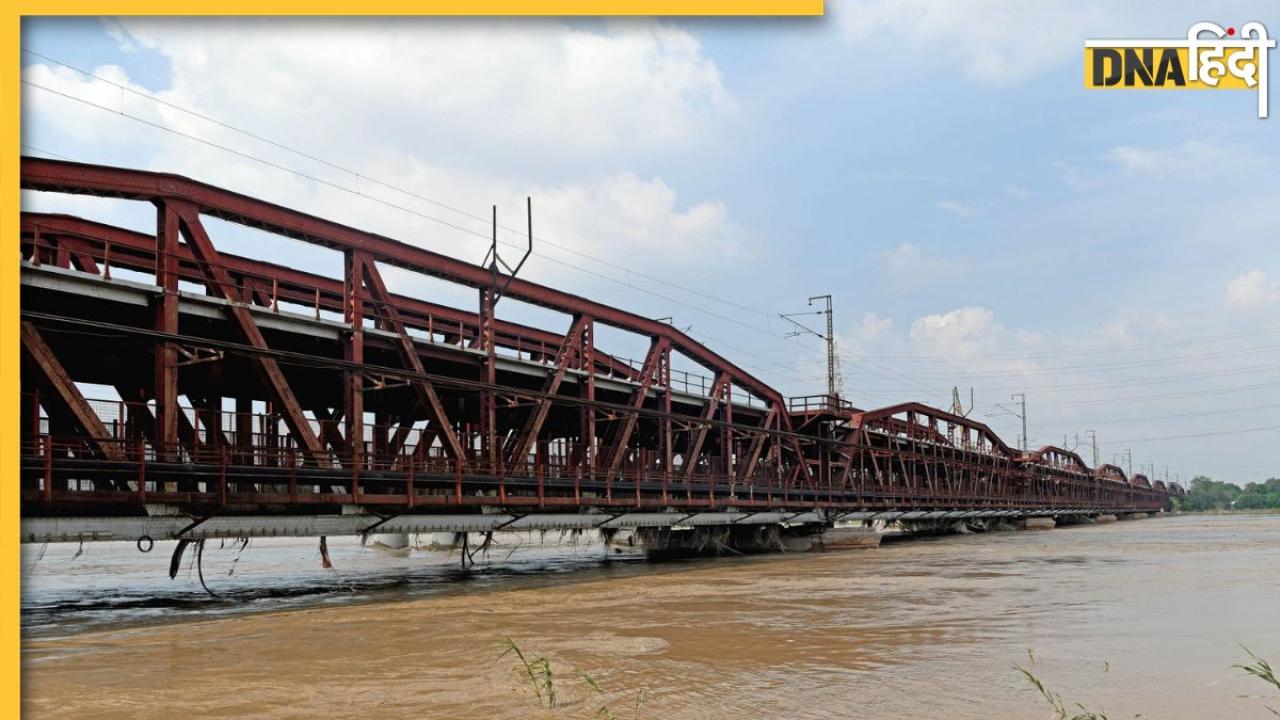 Yamuna Floods: दिल्ली में फिर बंद हुआ पुराना लोहा पुल, खतरे के निशान के ऊपर बह रही यमुना