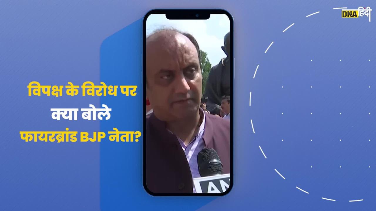 Parliament Monsoon Session 2023: विपक्ष पर जमकर क्यों बरसे BJP सांसद Sudhanshu Trivedi?