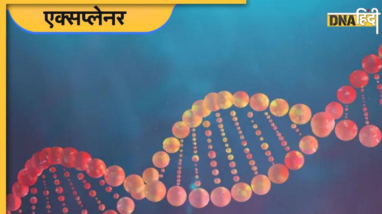 DNA Technology क्या है, जिसका बिल सरकार ने 3 साल बाद लिया वापस, पहले बताया गया था नया 'आधार'