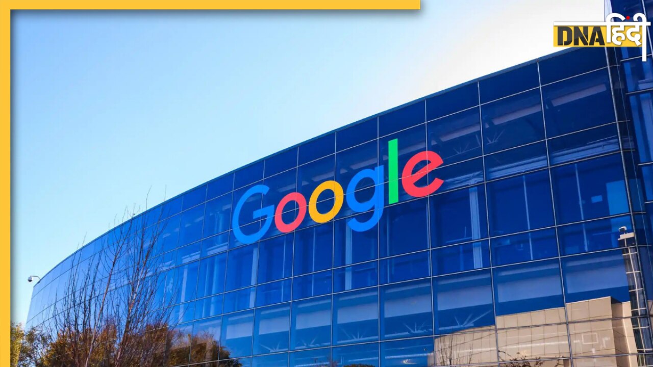  लीक हो गई Google इंजीनियर्स की सैलरी, रकम इतनी की दिल्ली में खरीद लें आलिशान घर