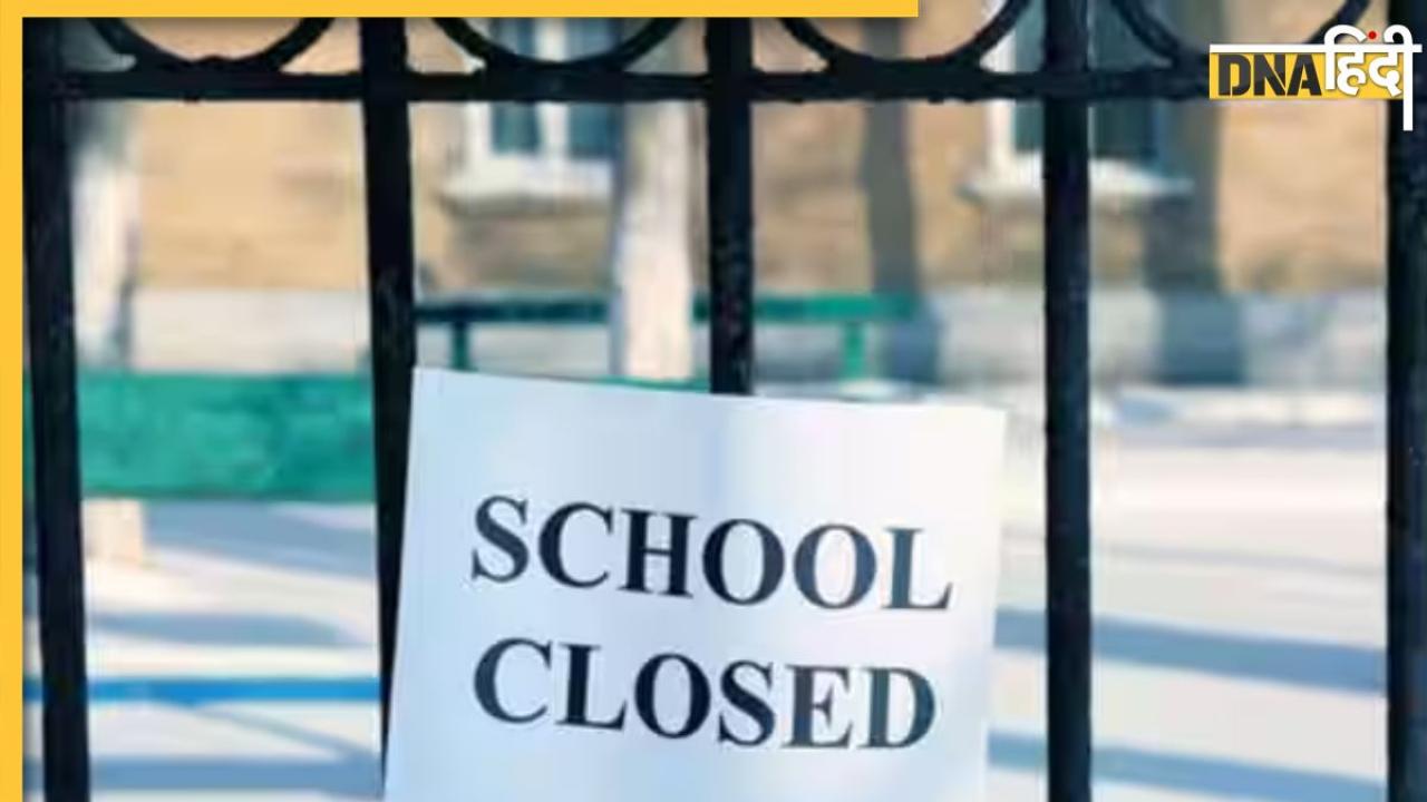 Noida Ghaziabad Schools Closed: बारिश और बाढ़ का कहर, नोएडा और गाजियाबाद में बंद किए गए स्कूल