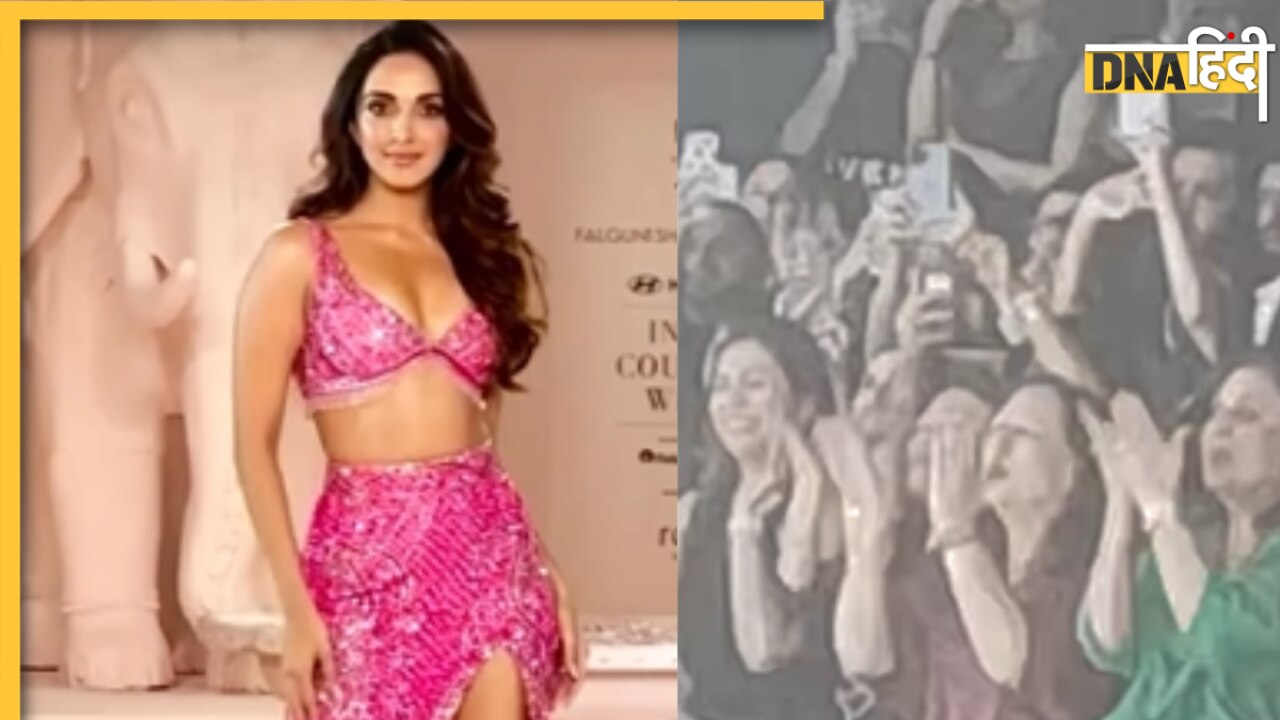 Kiara Advani की रैंप वॉक देख फिदा हुईं सासू मां, जमकर बहूरानी को दिया फ्लाइंग किस, क्यूट वीडियो वायरल 