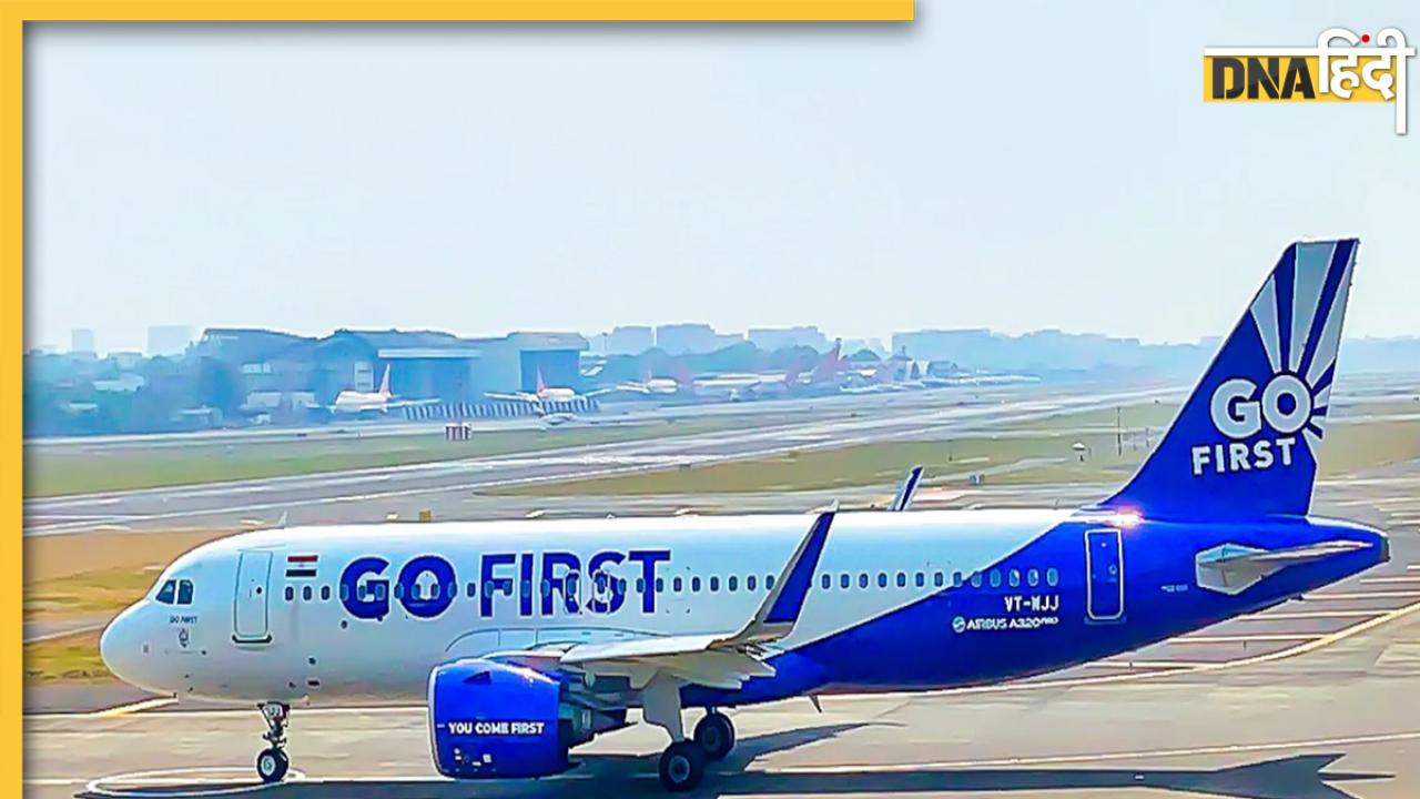 जल्द शुरू होगी ठप हो चुकी Go First Airlines, जानें कबसे बुक कर सकेंगे टिकट