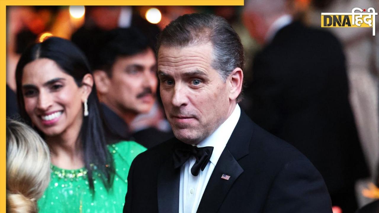 Hunter Biden: अमेरिका का 'नवाबजादा', जिस पर हैं टैक्स चोरी, महिला के प्राइवेट पार्ट छूने और हथियार रखने के आरोप