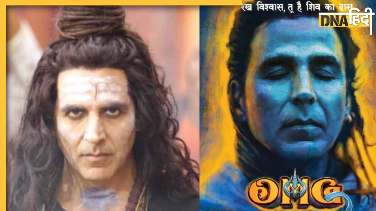 Akshay Kumar की फिल्म पर नई आफत, OMG 2 को सेंसर बोर्ड ने बताया 'एडल्ट', 20 सीन्स पर चला दी कैंची 