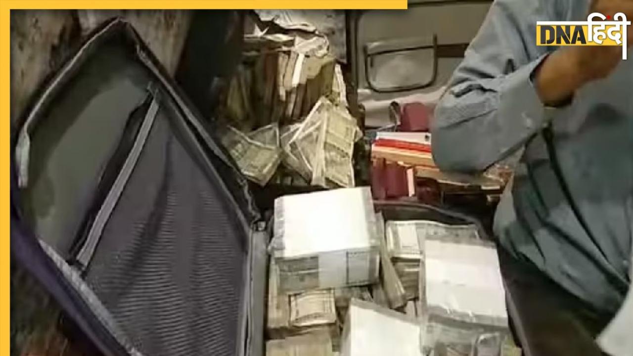 इंजीनियर के घर 98 लाख रुपये के साथ सोने का बिस्कुट बरामद, दंग रह गए अधिकारी 