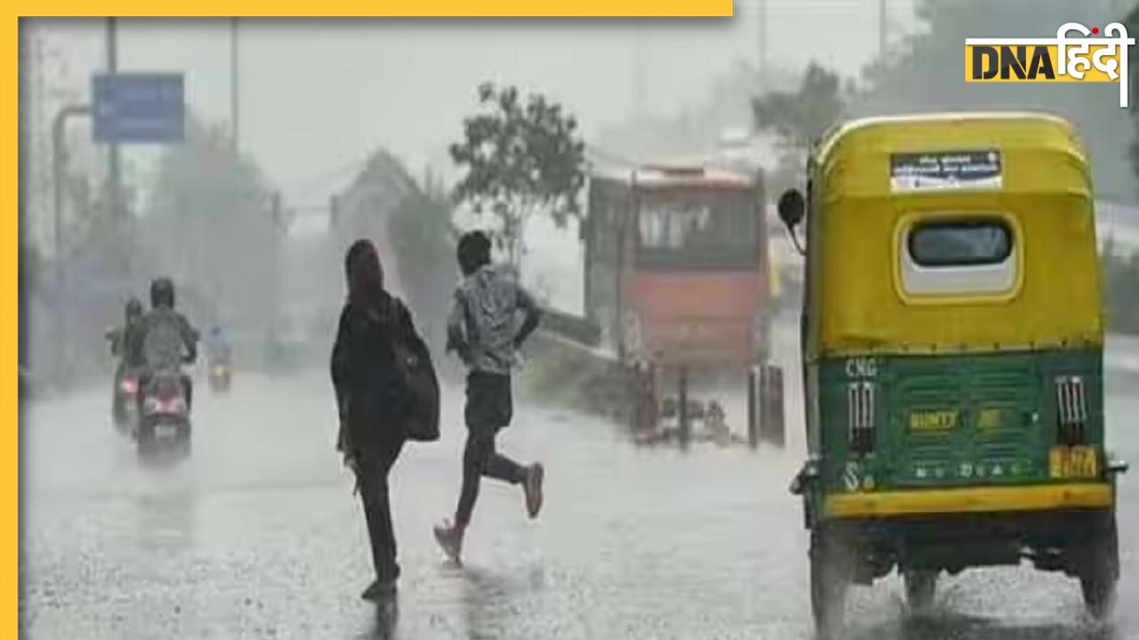 Weather Updates: दिल्ली-एनसीआर में भारी बारिश का अलर्ट, घर से निकलने से पहले जान लें मौसम का हाल 