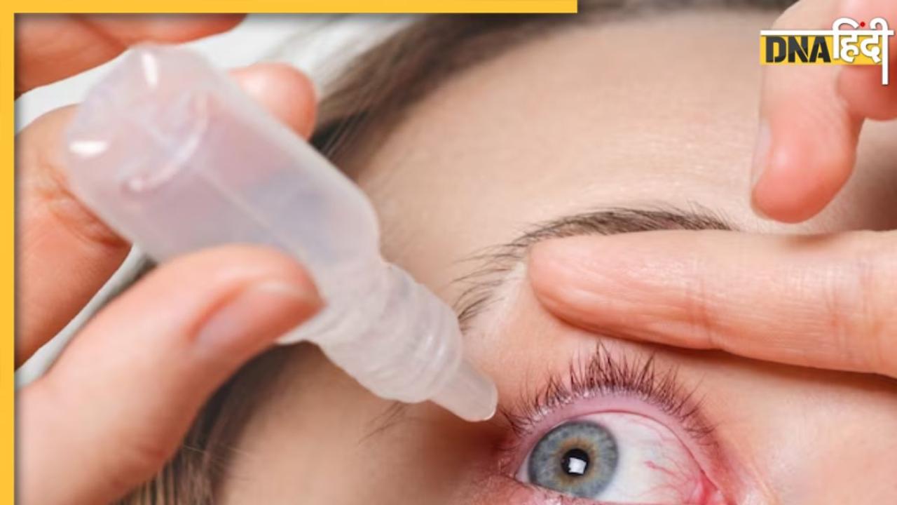 Home Remedy For Eye Flu: अगर आपको भी हुआ है Eye Flu तो घर पर ऐसे करें ठीक, जल्द मिलेगी राहत