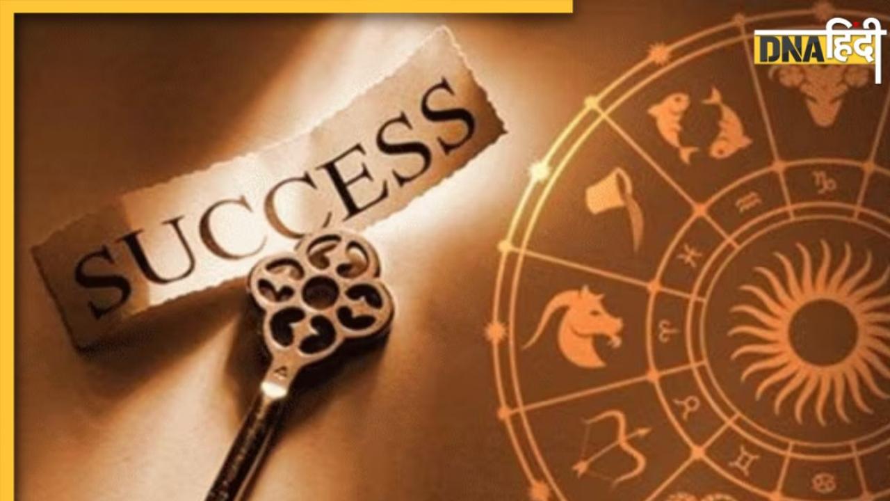 Vastu Tips For Career Growth: इन आसान वास्तु उपायों से नौकरी में मिलेगी सफलता, तरक्की के खुलेंगे रास्ते 