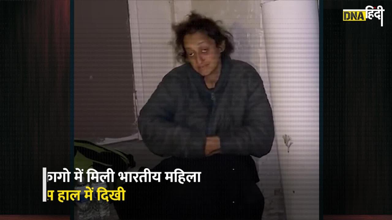 Video: America में तेलंगाना की महिला का बुरा हाल,मां ने S Jaishankar को लिखा खत