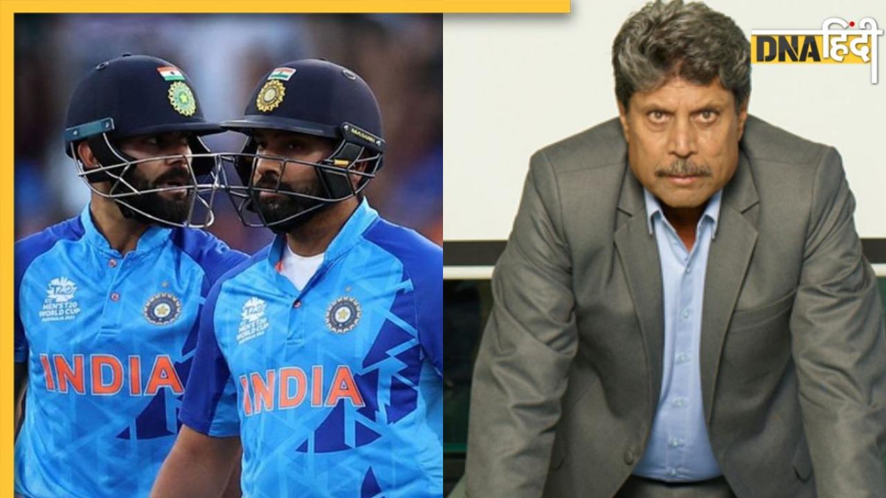 WI vs IND: 'घमंडी हो गए हैं भारतीय खिलाड़ी' वेस्टइंडीज से हारने पर Kapil Dev ने लताड़ा, जानें क्या क्या कहा