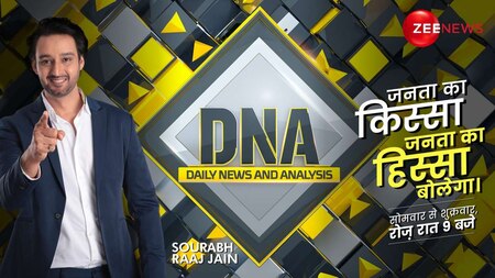 DNA with Sourabh Raaj Jain on Zee News from Monday to Friday at 9 PM DNAwithSourabh
