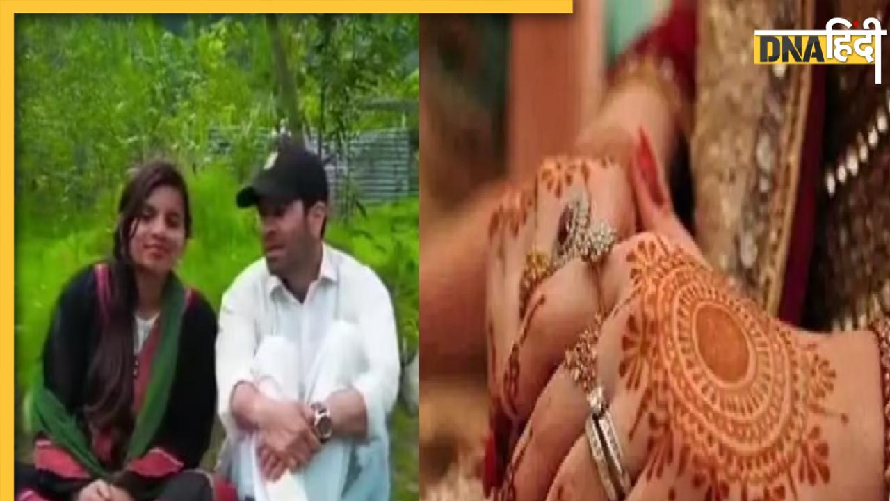 Anju Nikah Video:अंजू के झूठ का पर्दाफाश, नसरुल्लाह से कर चुकी है निकाह, देखें शादी का वीडियो 