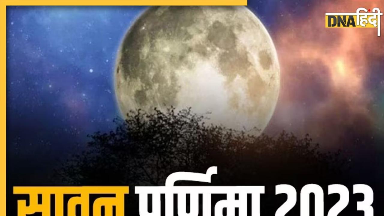 सावन पूर्णिमा पर भूलकर भी न करें ये गलतियां, बर्बाद हो सकता है जीवन, उल्टे होंगे सभी काम