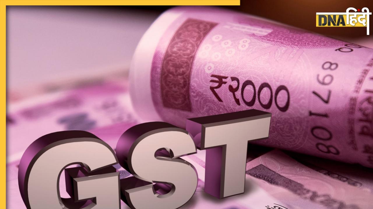 GST कलेक्शन ने भरा सरकार का खजाना, फरवरी में मिला 1,68,337 करोड़ रुपये का रेवेन्यू