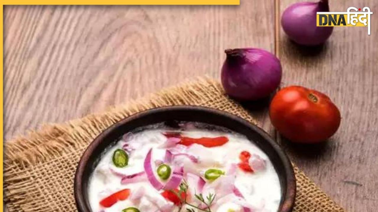 Harmful Raita: दही-प्याज का रायता स्वाद में बेस्ट लेकिन सेहत के लिए है खतरनाक, आयुर्वेद में माना गया है जहर समान 