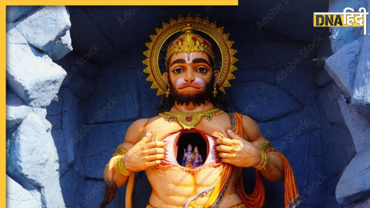 Hanuman Chalisa Latest News And Updates In Hindi Hanuman Chalisa के समाचारताज़ा ख़बरेंफोटो 7812