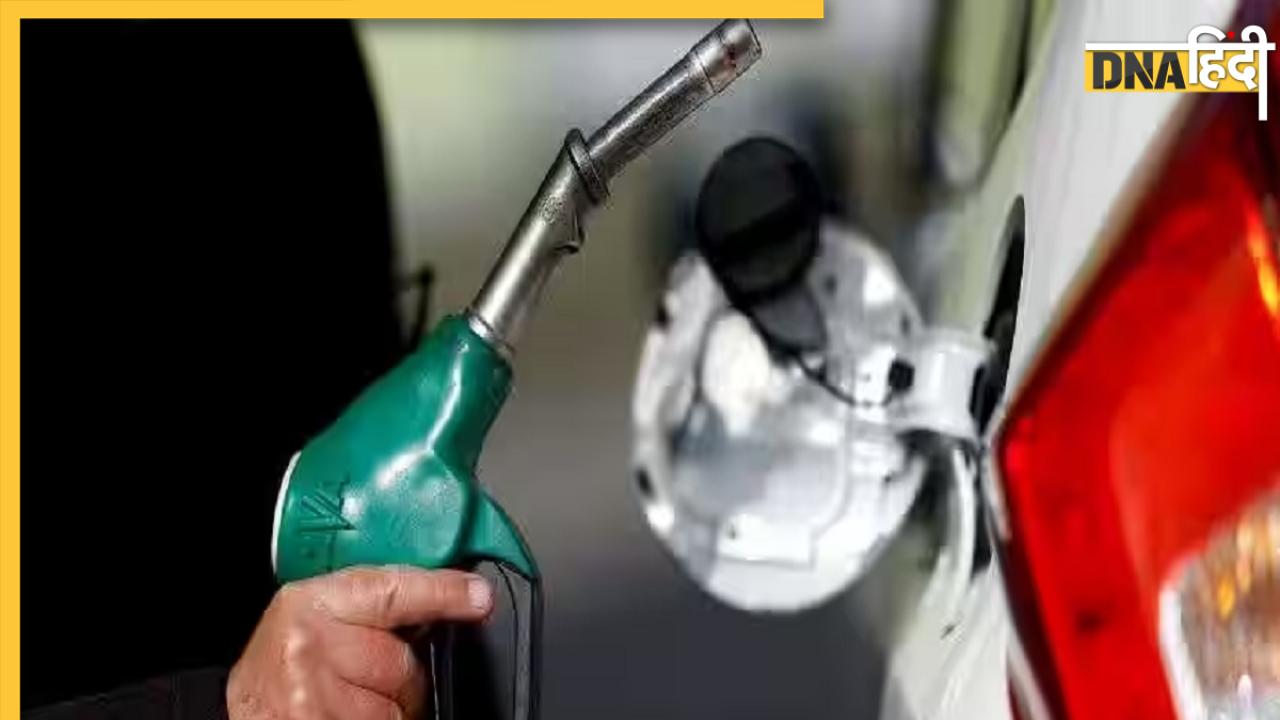 Petrol-Diesel Price: कई राज्यों में बदल गए पेट्रोल-डीजल के दाम, जानें कितने में मिल रहा आपके शहर में