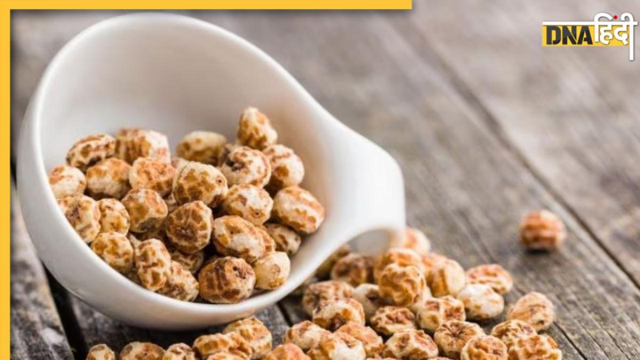 Health Benefits of Tiger Nuts: डायबिटीज समेत इन 5 बीमारियों में रामबाण है टाइगर नट्स, रोज खाएंगे तो बढ़ेगा स्पर्म काउंट 