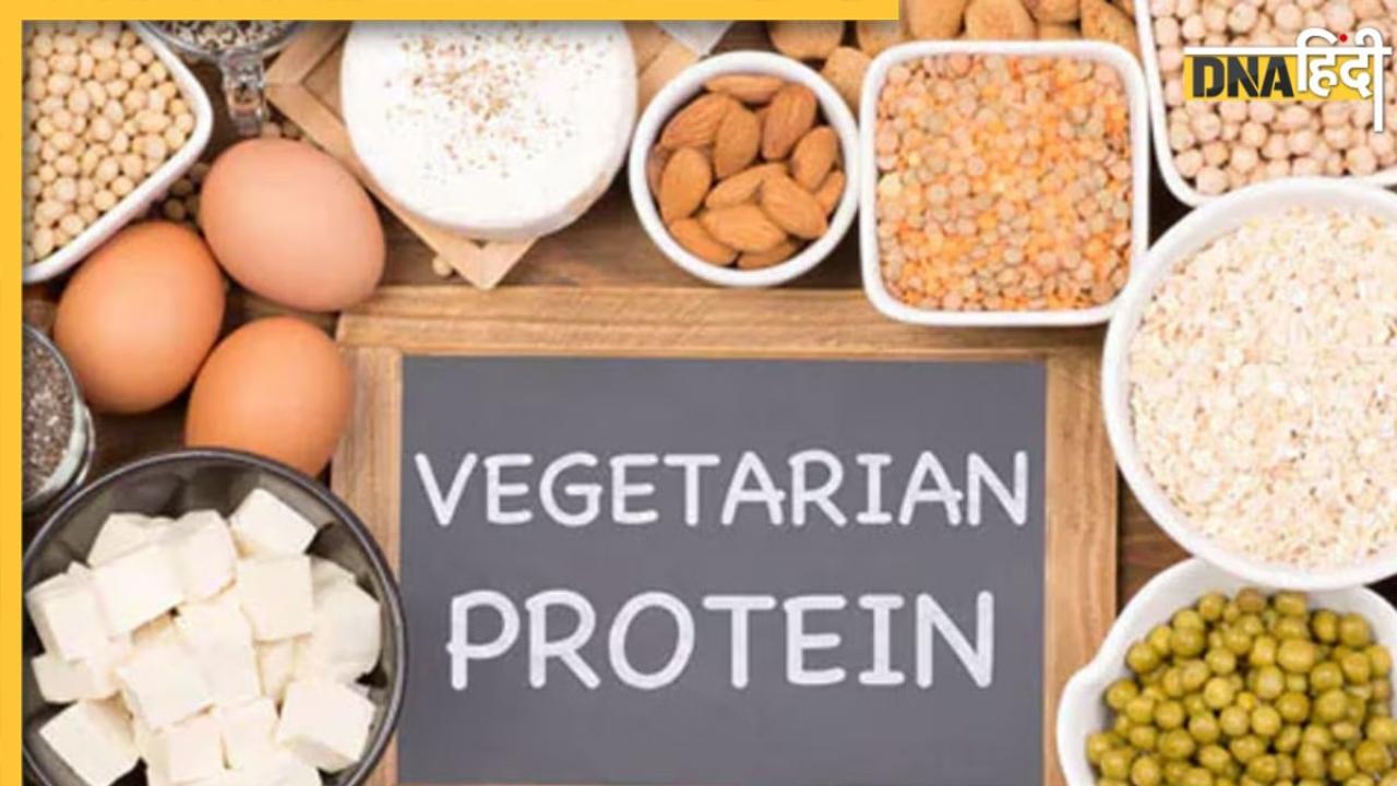 Protien Rich Vegetarian Foods: चिकन-मटन ही नहीं, इन 5 वेजिटेरियन फूड्स से मिलता है तगड़ा प्रोटीन, डाइट में कर लें शामिल