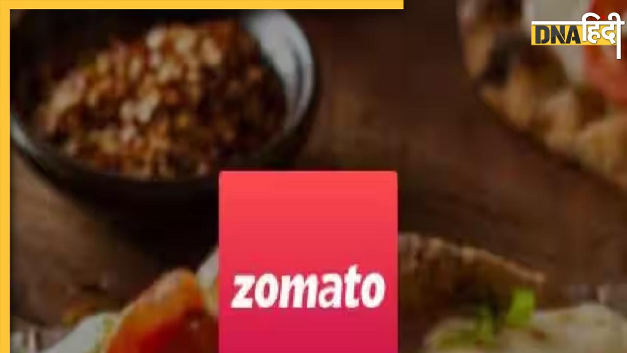 Bhopal Viral News: गर्लफ्रेंड ने एक्स बॉयफ्रेंड के साथ किया कुछ ऐसा, Zomato को ट्वीट कर करनी पड़ी अपील 